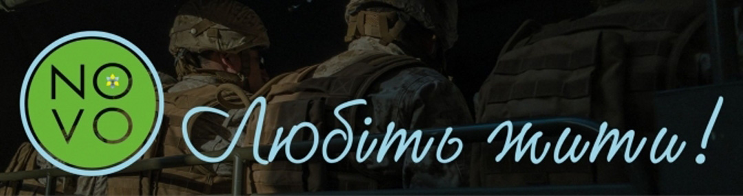 Іван Тимочко, Медичний центр NOVO