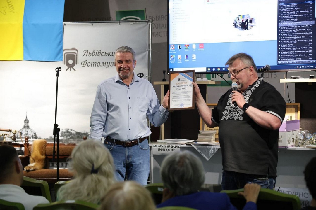 Львівський фотомузей, Тарас Лисак, Роман Метельський, Медичний центр NOVO
